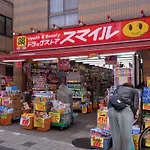 Tokyo Oc House Shibuya
