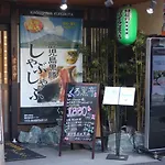Tokyo Oc House Shibuya