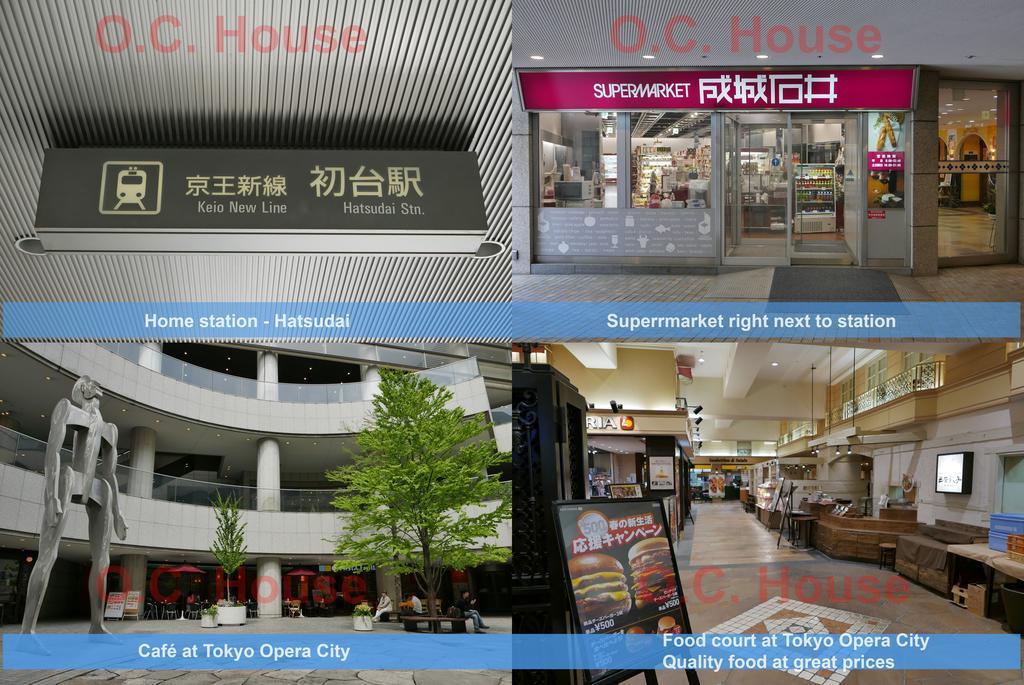 Homestay Oc House Shibuya Tokyo