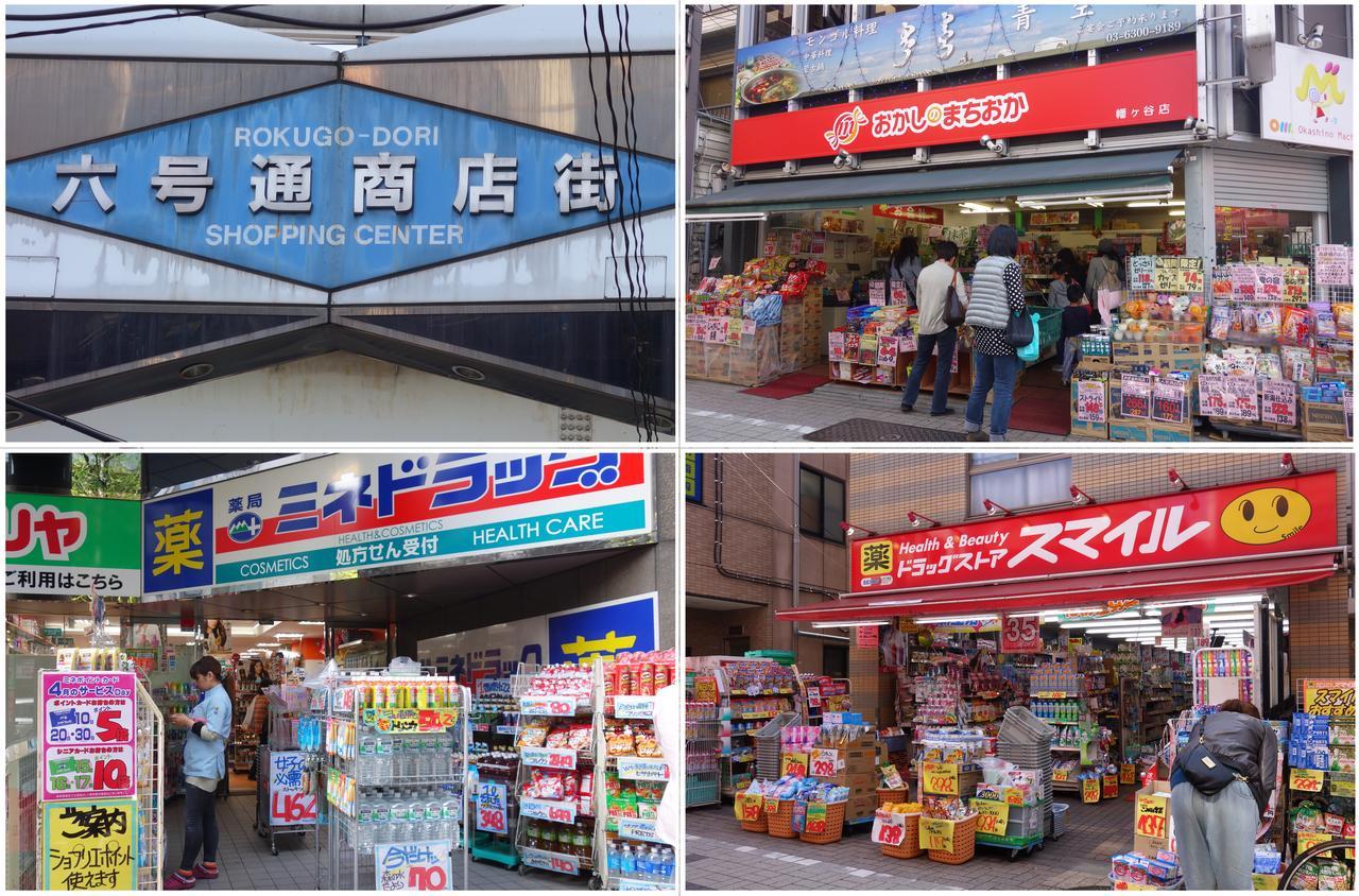 Oc House Shibuya Homestay *
